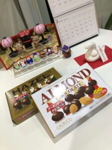 アーモンドチョコレート