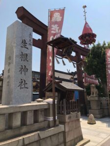 生根神社