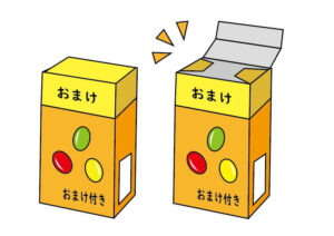 おまけ