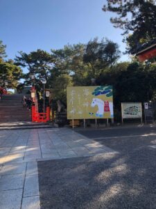 住吉大社　午年