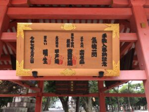住吉大社の夏越しの大祓