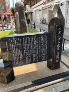 南海電車の粉浜駅